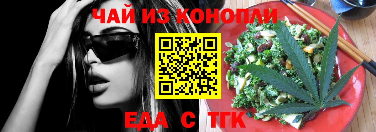 Марихуана  Гашиш  Каннабис  Вход с VPN  NBOMe  Щёлково  МЕФ   COCAIN  ГАШИШ 