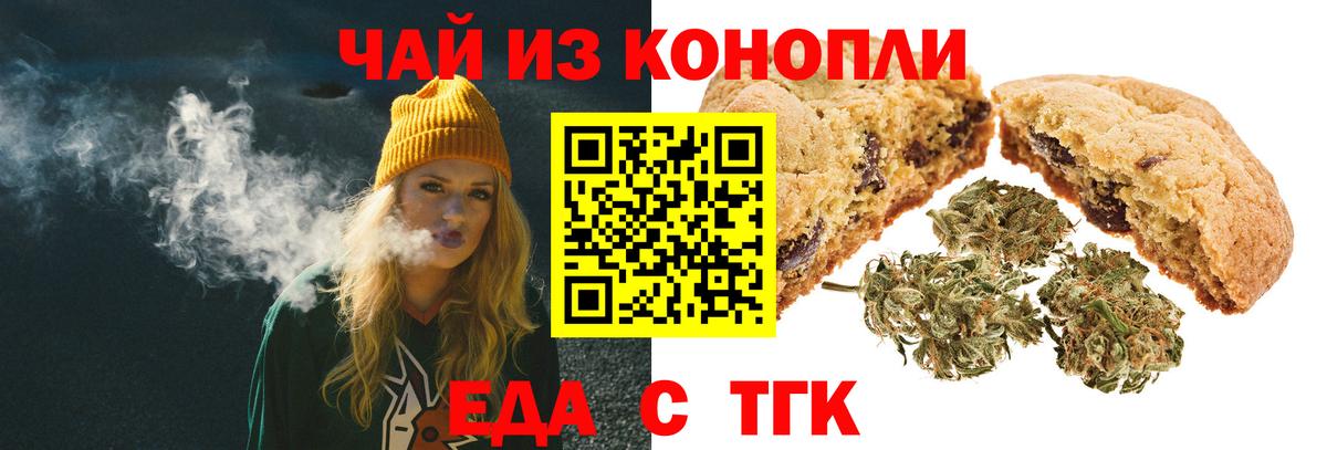 Галлюциногенные грибы Щёлково