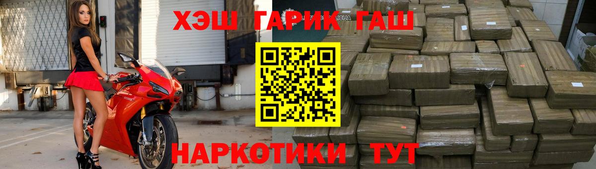 ГАШИШ индика сатива Щёлково