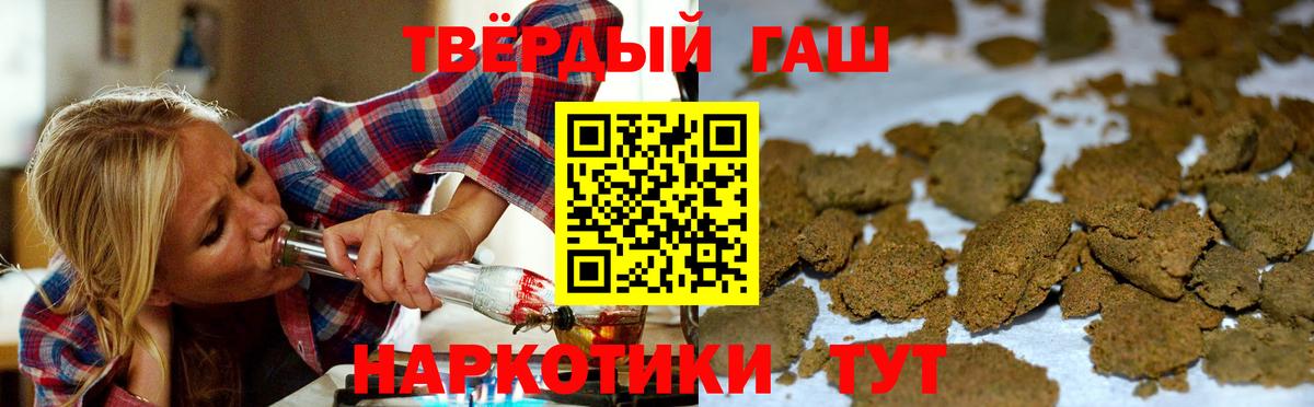 Щёлково  ГАШ Cannabis  Вход с VPN 