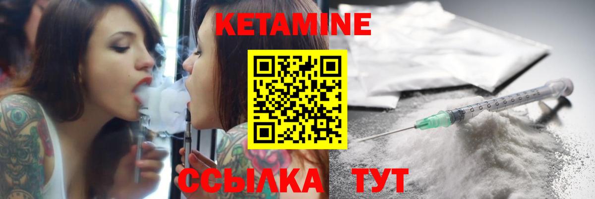 блэк спрут tor  Вход с VPN  Кетамин VHQ  Щёлково  Кетамин ketamine 