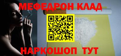 mdma Бугуруслан