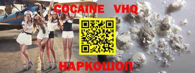 таблы Будённовск