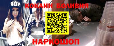 таблы Будённовск