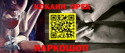 таблы Будённовск