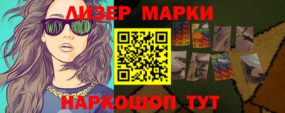 таблы Будённовск