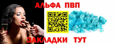 бошки Кунгур