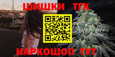 таблы Будённовск