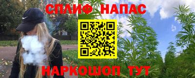 таблы Будённовск