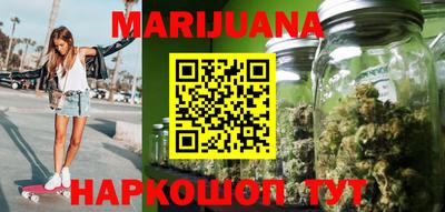 таблы Будённовск