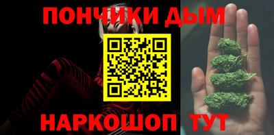 таблы Будённовск