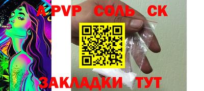 марки lsd Бузулук