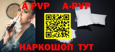 таблы Будённовск