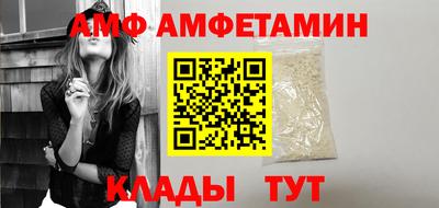 таблы Будённовск