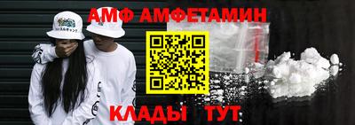 таблы Будённовск