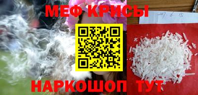 таблы Будённовск
