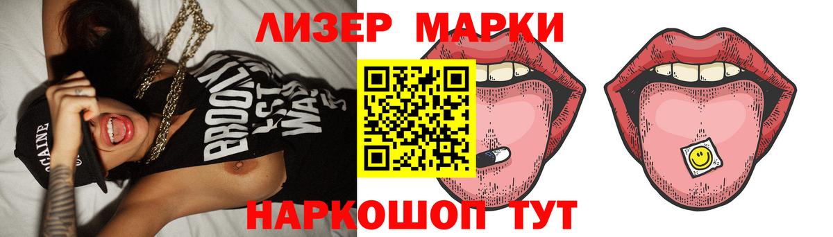 Щёлково  LSD-25 экстази ecstasy  Лсд 25 экстази  LSD-25 экстази ecstasy  Вход с VPN 