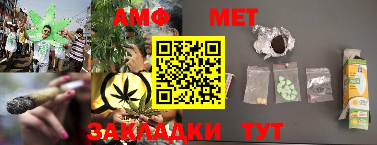 Первитин  Вход с VPN  Щёлково  Первитин Methamphetamine 