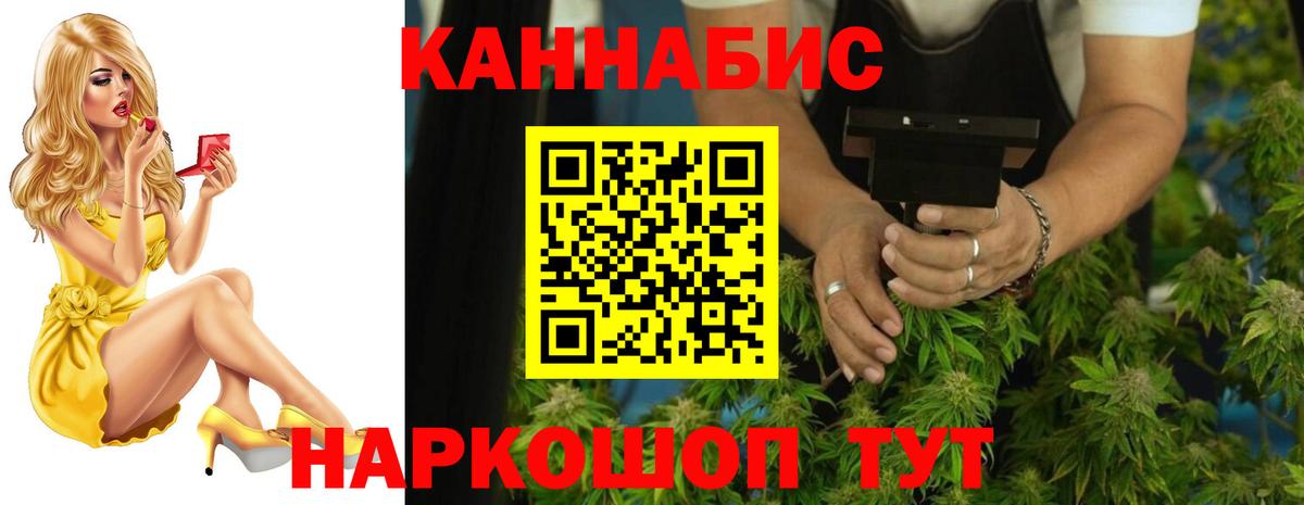 Конопля AK-47  Шишки марихуана семена  Бошки марихуана Bruce Banner  Вход с VPN  Щёлково 
